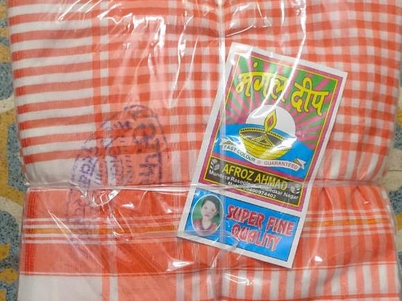 मंगल दीप ब्रांड